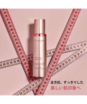 CLARINS（CLARINS） V コントア セラム 通販 | 【ISETAN BEAUTY