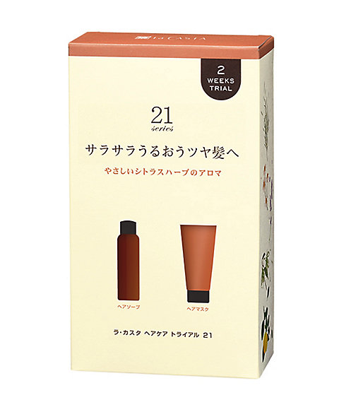 楽天市場】トライアルセットの通販