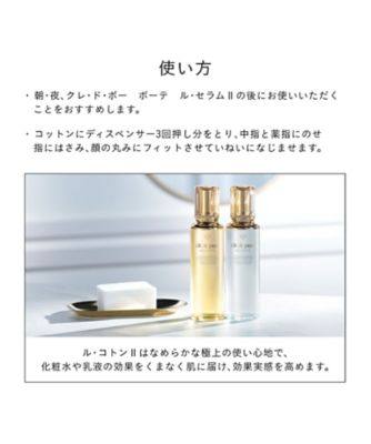 clé de peau BEAUTÉ（clé de peau BEAUTÉ） ローションエサンシエルA