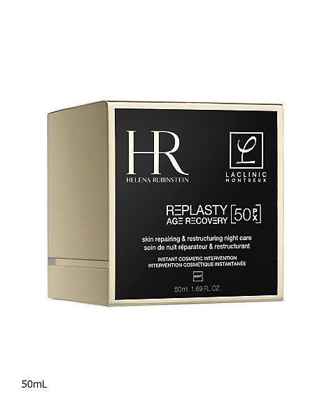 ヘレナ ルビンスタイン（HELENA RUBINSTEIN） リプラスティ ル