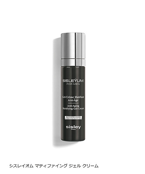 sisley（sisley） シスレイオム マティファイング ジェル クリーム