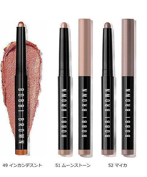ボビイ ブラウン（BOBBI BROWN） ロングウェア クリーム シャドウ