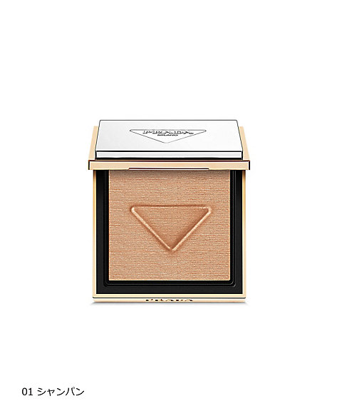 PRADA BEAUTY（PRADA BEAUTY） プラダ ライト グローイング パウダー