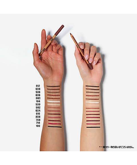 MAKE UP FOR EVER（MAKE UP FOR EVER） アーティストカラーペンシル