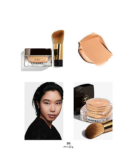 CHANEL（CHANEL） サブリマージュ ル タン 通販 | 【ISETAN BEAUTY