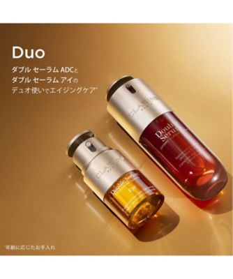 CLARINS（CLARINS） ダブル セーラム ADC（限定パッケージ） 通販