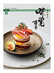 カタログギフト | カタログギフト（選べるギフト） | ギフトオブグルメ