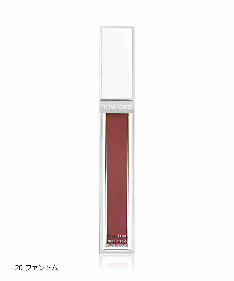 TOM FORD BEAUTY（TOM FORD BEAUTY） ソレイユ ネージュ グロス