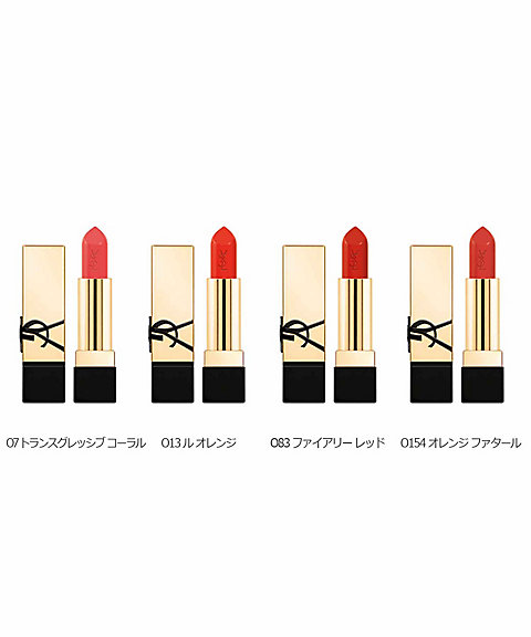 イヴ・サンローラン（YVES SAINT LAURENT ） ルージュ ピュール