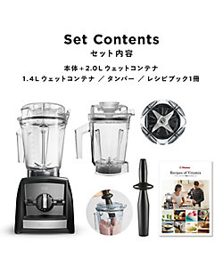 Vitamix ウェットコンテナ2．0L〈Bタイプ