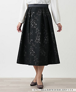 レリアン スカート 通販 | 三越伊勢丹オンラインストア・通販【公式】