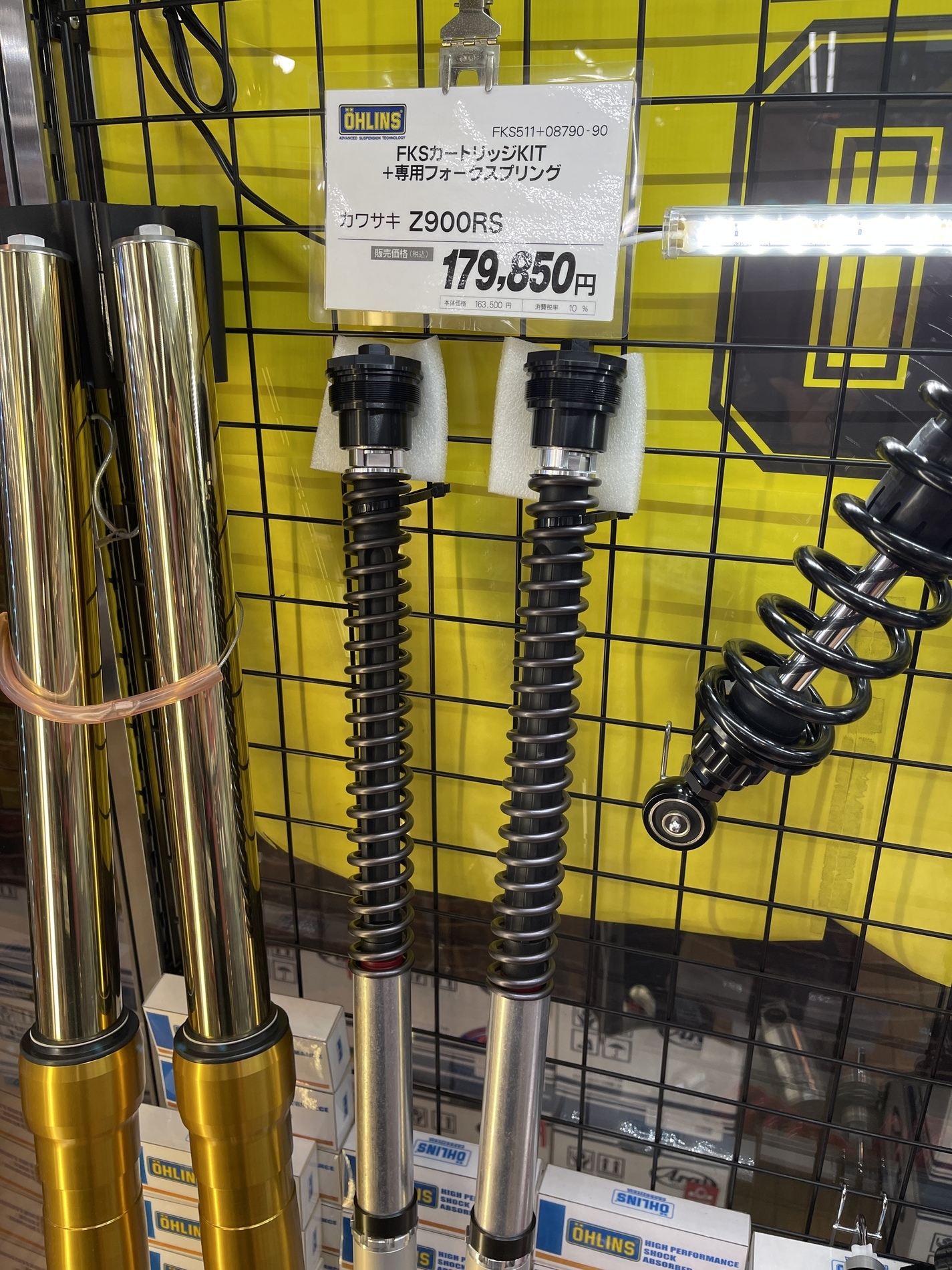 オーリンズ製Z900RS用カートリッジキットがようやく入荷しました