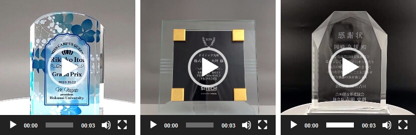 金杯・銀杯（金盃・銀盃）：SLS-M ／ 表彰記念品の総合販売店