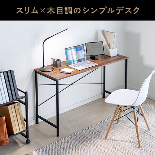 ワークデスク 幅120cm 奥行45cm 木目調 ブラウン 平机 100-DESKN012