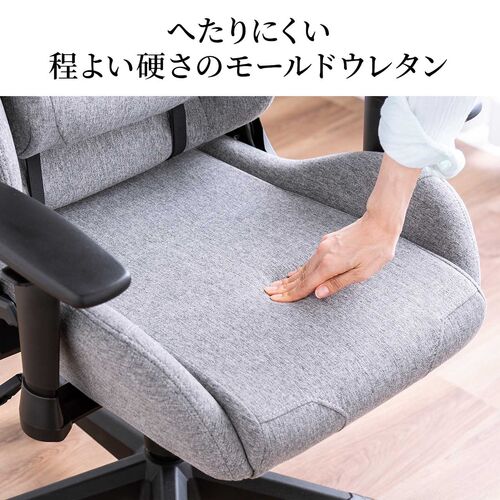 2/27 16時まで特価】前傾チルト付き ゲーミングチェア ファブリック