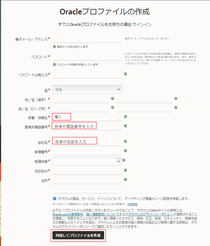 AWS】Lambdaを使ってみる