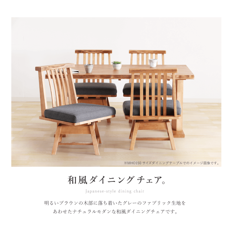良品】 大塚家具 ローチェア 回転式 座椅子 和風 モダン 天然木 1 良品