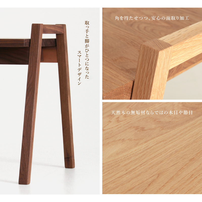 国産家具】Alto スツール ホワイトオーク 44cm 板座 無垢材 木製