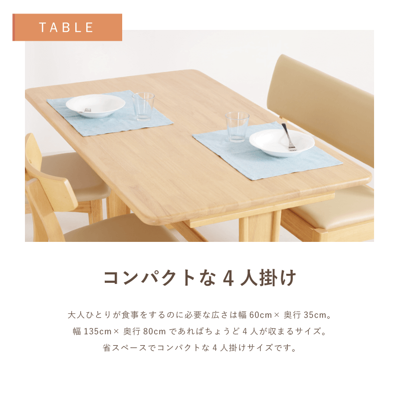 ARIE ダイニングテーブルセット 5点 4人掛け ダイニング5点セット 木製