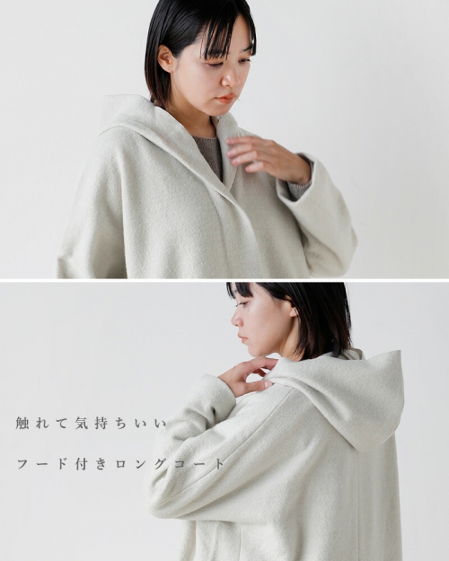 evam eva エヴァムエヴァ プレスウール フード コート e233k095-mn