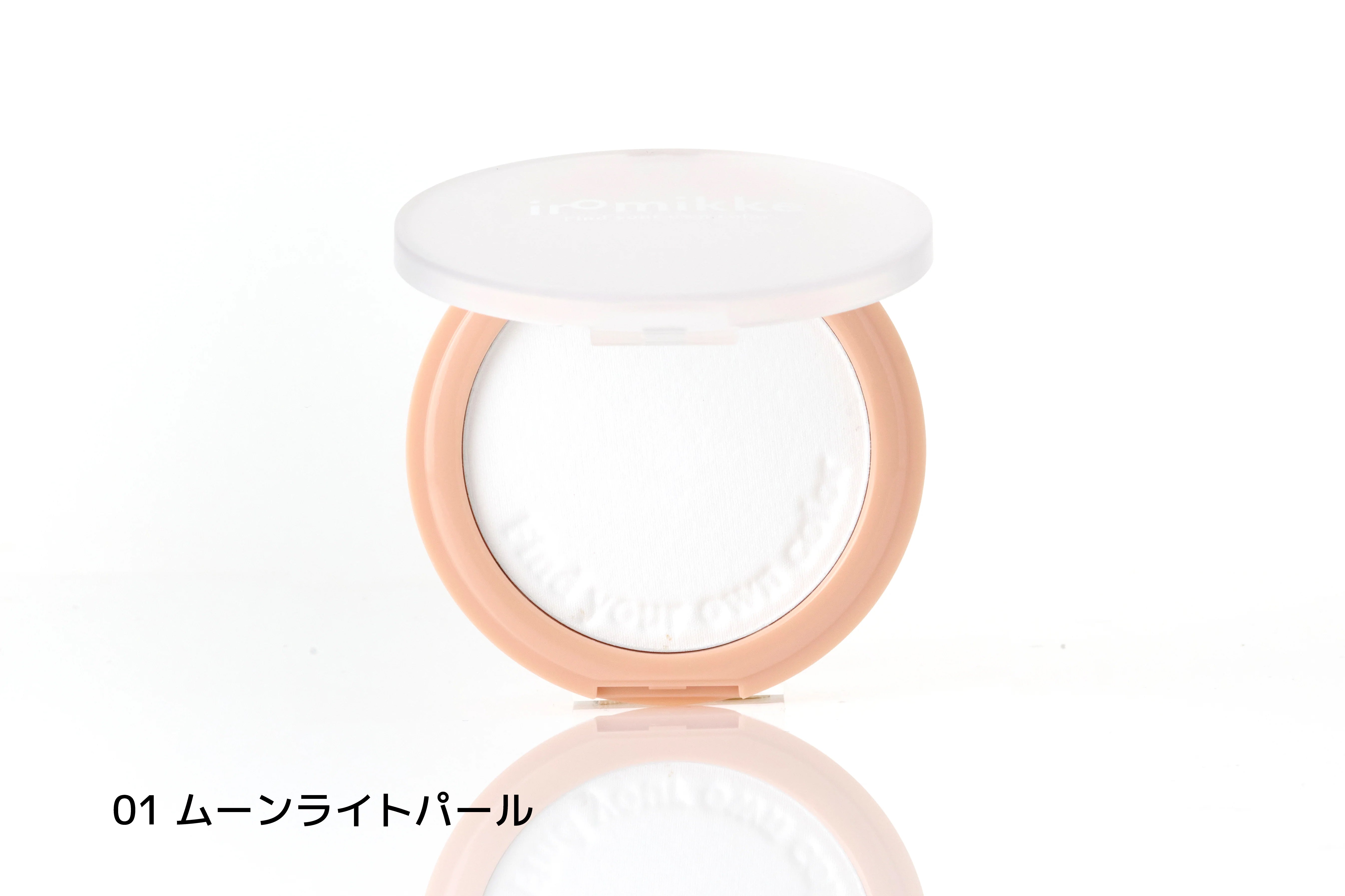 フィルタープレストパウダー |【公式】iromikke produced by aZTK