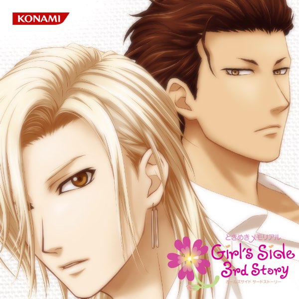 ときめきメモリアル Girl's Side 3rd Story SOUND SELECTION - Album