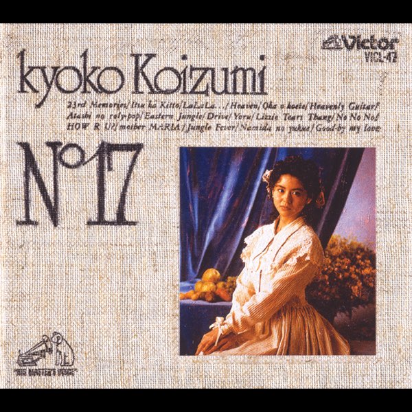 小泉今日子 レコード 小泉 今日子 | 7inch BOX Missドーナツ