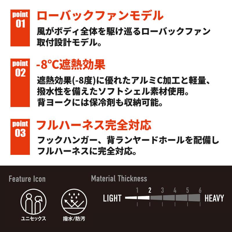 服単品】エアークラフト ACフーディベスト(ユニセックス)[バートル