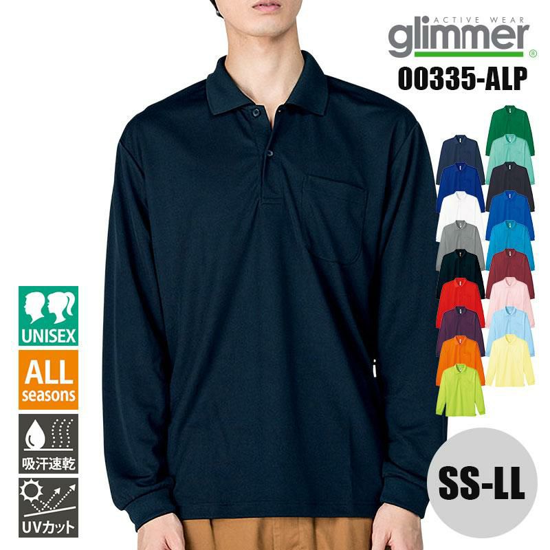 4.4オンスドライ長袖ポロシャツ(ポケット付)[トムス/00335-ALP]吸汗速