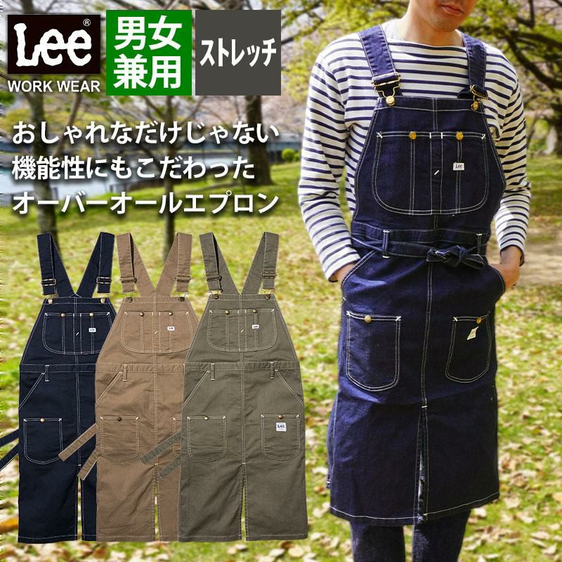 Lee オーバーオールエプロン [ボンマックス/LCK79007]｜飲食店制服