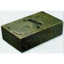 洮河緑石の双キ龍吉祥廻文硯】◇墨流し状波紋の潤緑美石◇約八吋◇唐木