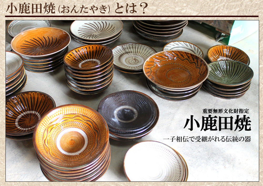 小鹿田焼 8寸平皿【国指定 重要無形文化財】RTD-ont – 伊藤家（ITOKE