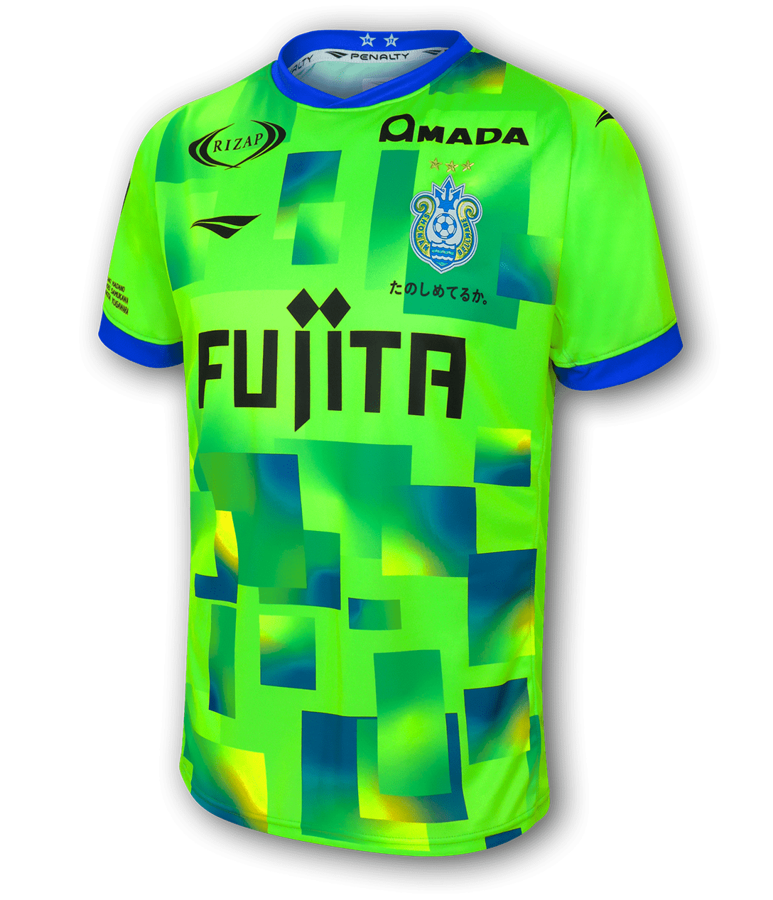 湘南ベルマーレ ユニフォーム 3XOサイズ 湘南ベルマーレ ユニフォーム