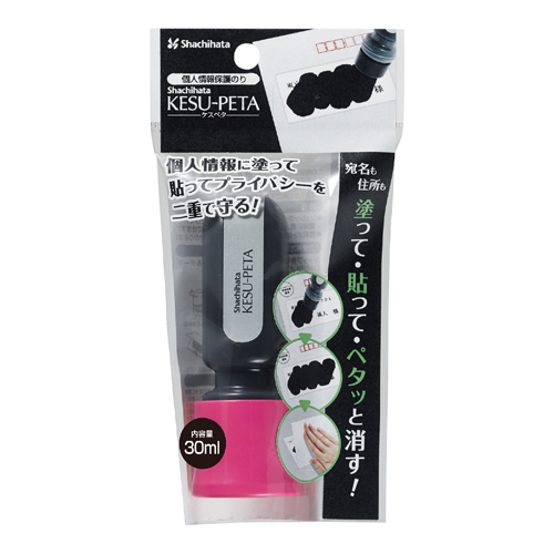 ケスペタ ピンク|ZSG-A2/H|商品カタログ|シヤチハタ株式会社