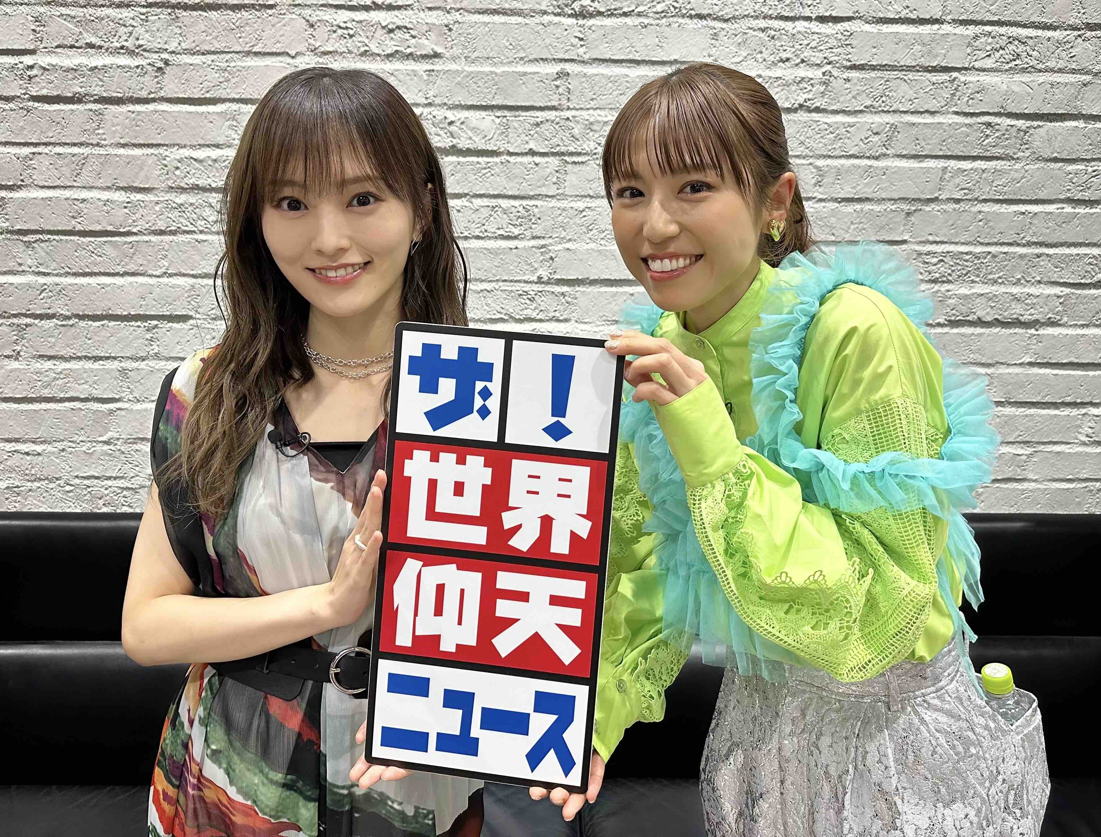 石原さとみの私服 1月9日放送「ザ!世界仰天ニュース新春 4時間 SP」で