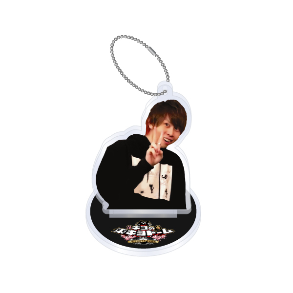 天才キヨのイケイケアクリルキーホルダー | きよねこ屋 -キヨ公式通販