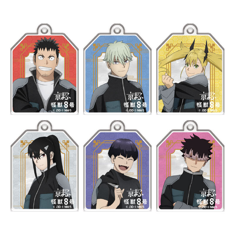 怪獣8号 アクリルキーホルダー | 京まふ アイテムストア