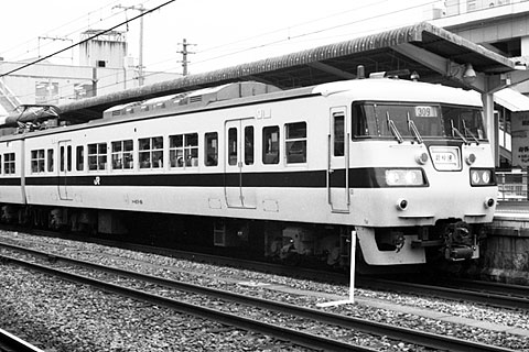 117系近郊形直流電車｜0番代