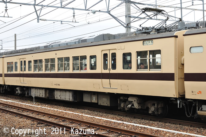 国鉄番号板クハ117‐12堀字 国鉄番号板クハ117‐12堀字 国鉄117系