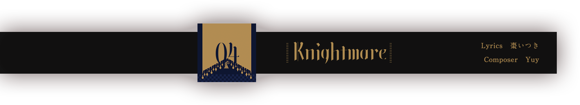 Elis' Dogma / エリスドグマ｜棗いつき 3rd ALBUM