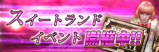 イザナギオンライン｜iPhone対応スマートフォン向け忍者アクション