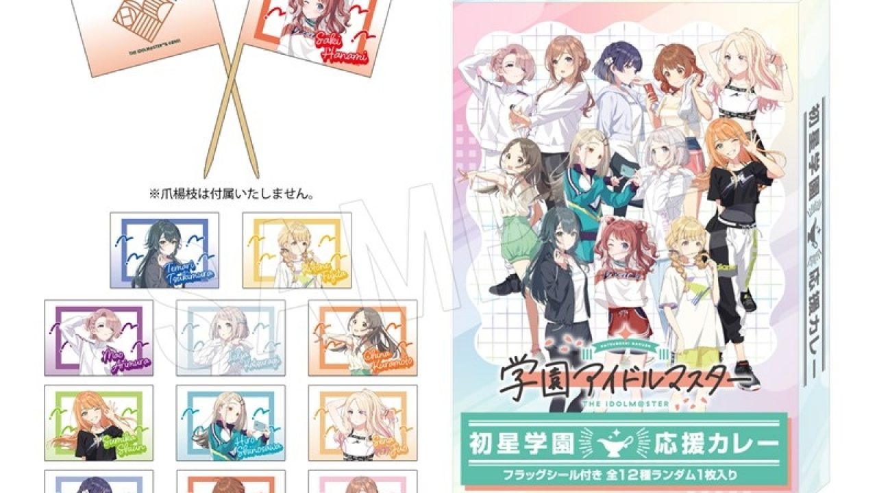 公式 学園アイドルマスター 初星学園 1st Single CD 12枚セット 学園