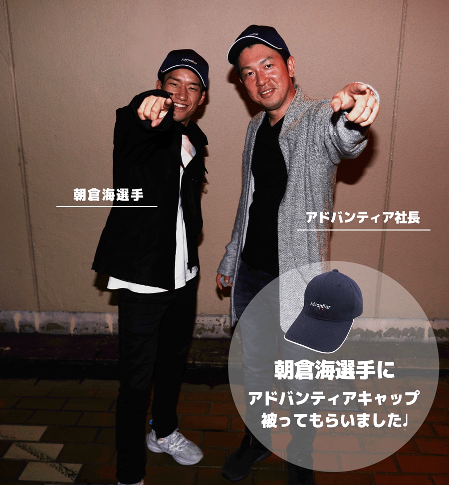 RIZIN「朝倉海」サイン色紙プレゼント！！ | アドバンティア J