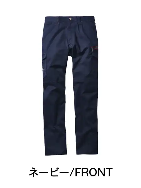 Jawin】 56002 ノータックカーゴパンツ [春夏]通販ページ│自重堂
