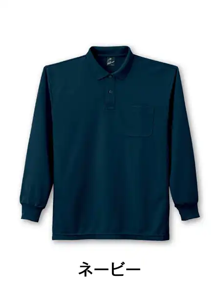 JICHODO】 85244 エコ製品制電長袖ポロシャツ [通年]通販ページ│自重