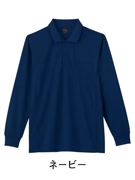 Field Message】85864 吸汗速乾長袖ポロシャツ[通年]通販ページ│自重