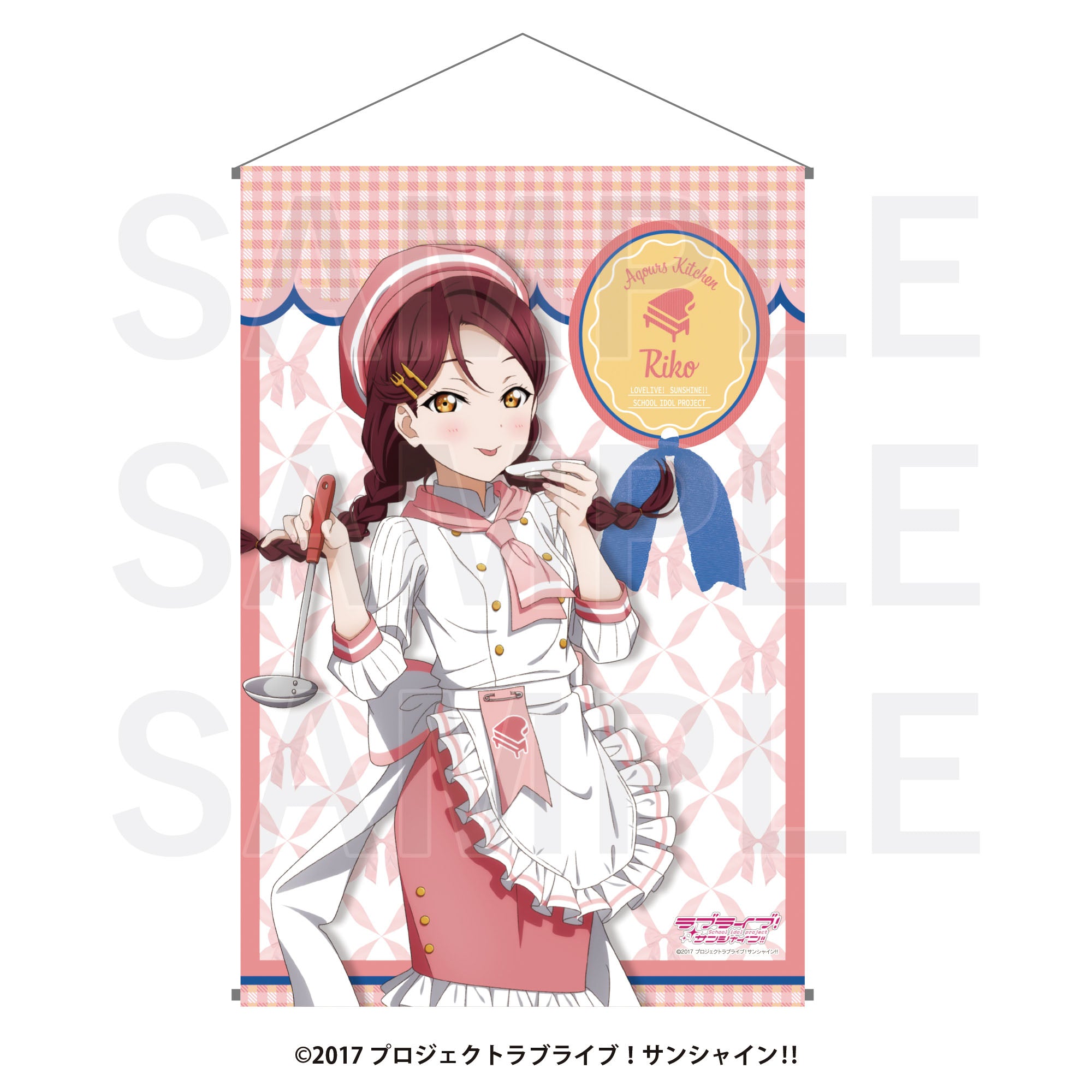 ラブライブ!サンシャイン!! B2タペストリー 桜内梨子【予約商品