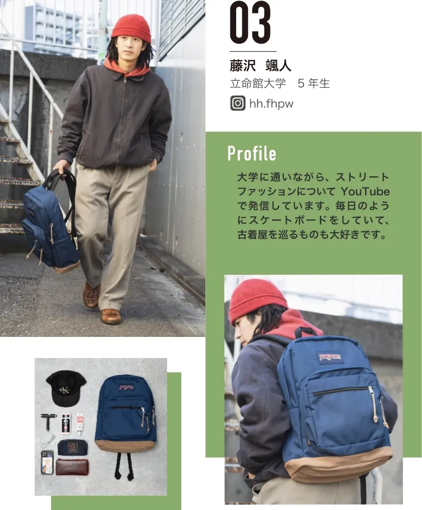 UNIVERSITY LIFE x JANSPORT 03 【公式】JANSPORT（ジャンスポーツ