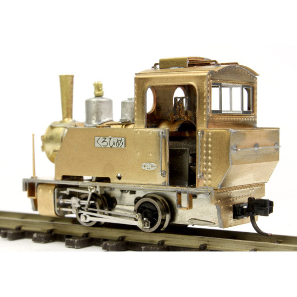 ジャンク] ワールド工芸 HOナロー くろひめ号 リニューアル品 ジャンク