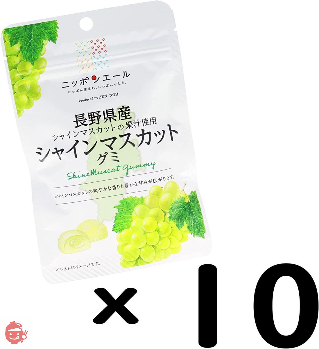 ZEN-NOH Shine Muscat Gummy from Nagano Prefecture 40g x 10 bags